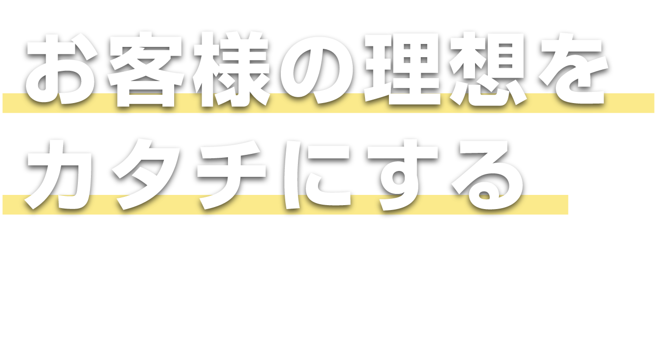 この文章はダミーです、ここに文章が入ります。